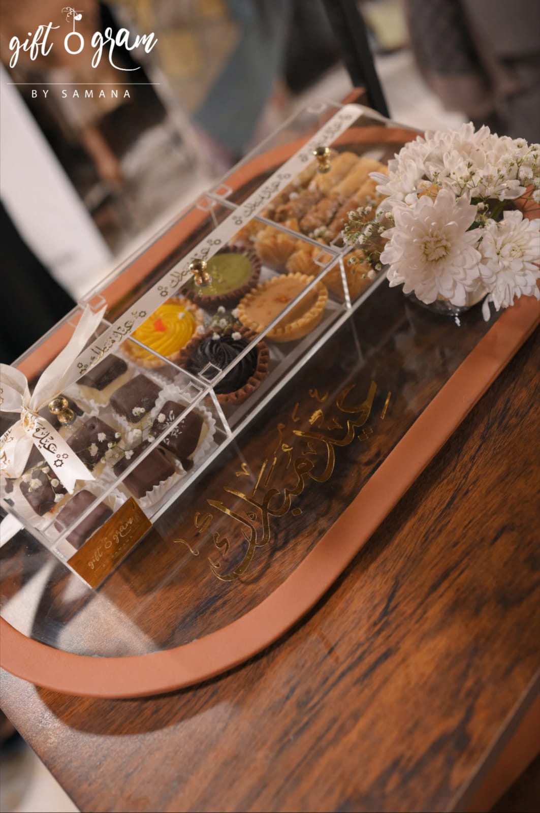 Elegant Eid Mubarak Tray