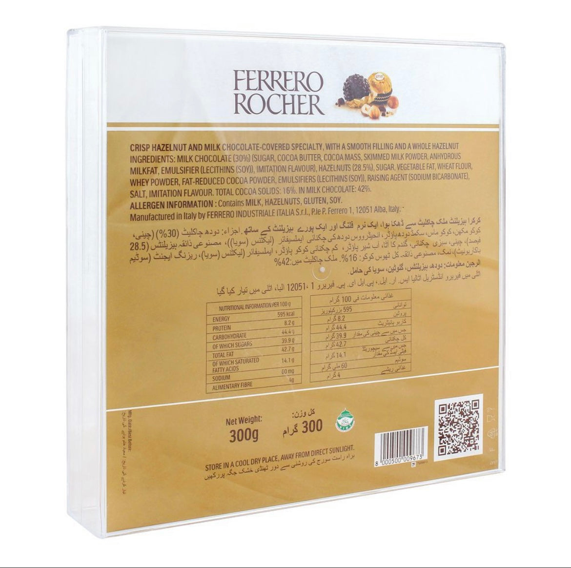 Ferrero Rocher Box T24