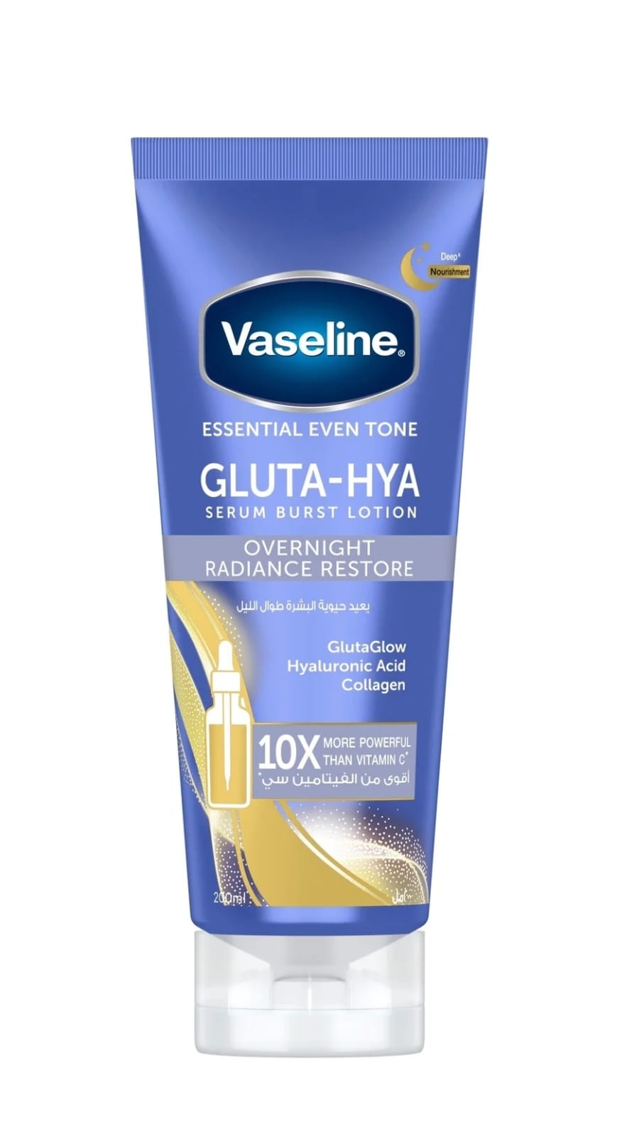 Vaseline Gluta-Hya Serum Burst Lotion