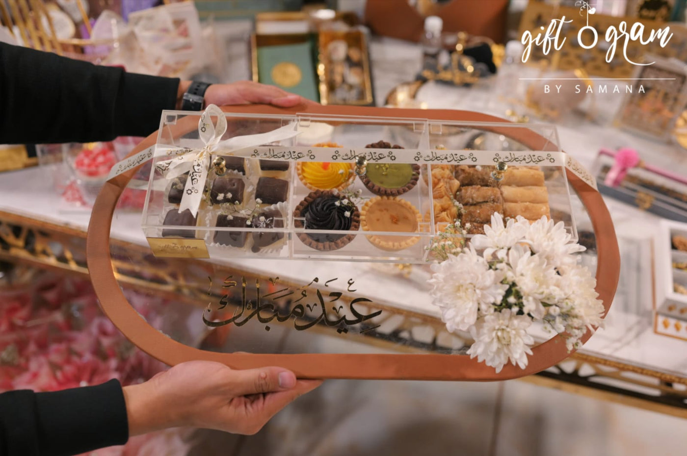 Elegant Eid Mubarak Tray